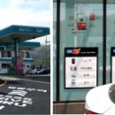 GS25창원불모산점 이미지