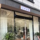 크리점빵 이미지