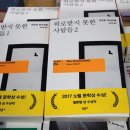 노벨서점 네이버블로그