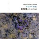 옥천골미술관 이미지