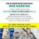 동림자동차공업사 이미지