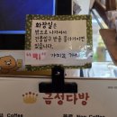 미소다방 - 안동시 영호5길 2 | 공릉동 공리단길 감성 카페 금성다방 옛스런 분위기 가득한 핫플 후기