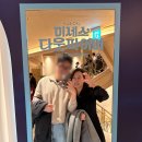 미세스주 | 뮤지컬 미세스 다웃파이어 후기(황정민, 박혜나, 이지훈) 영화 원작, 샤롯데씨어터 주차