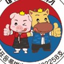 대구생막창이야기 이미지