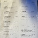 신시로16길1-9 이미지