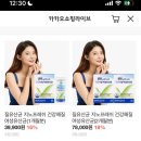 카카오 지노프레쉬 질유산균 1개월분 21% 할인 37,910원 이미지