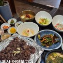 현우농장 | 울산 언양불고기 현지인맛집 한마당한우촌 / 점심 저녁 상견례 회식 가능한 분위기 좋은 소고기집!