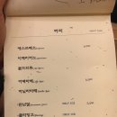 로맨스 파파 이미지