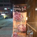 가장맛있는족발 앞 이미지