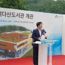 화서다산도서관 이미지