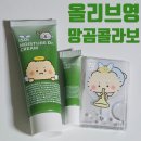 하얀세이프 | 내돈내산 올리브영 망그러진곰 아이소이 콜라보 망곰이 맥세이프 카드지갑 양우산 구매 후기