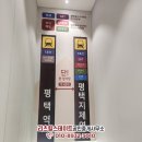합정주공공인중개사사무소 | 평택합정주공재건축 힐스테이트평택역센트럴시티 1918세대 대단지 분양정보 총정리