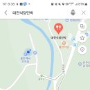 세미민박 이미지