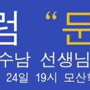 추동호정신과의원 네이버블로그