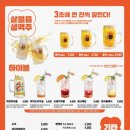 역전할머니맥주서울한남점 | 역전할머니맥주 회룡역점 서울한남점 다녀온 후기!