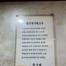 괘법쭈꾸미