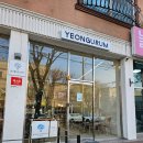 영등동-53 이미지