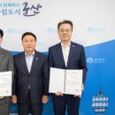 한국바스프(주) 이미지