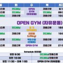 어라운드 크로스핏 이미지