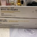 하이리코스메틱 이미지