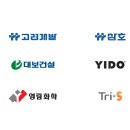 한라토건(주) 이미지