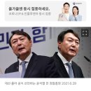 [단독] 명태균 "윤석열 '도리도리'가 왜 없어졌는지 알아요?" MBC에 밝힌 이유는‥ 이미지