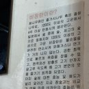 서귀포 고기 맛집 ㅣ 불만난고기