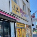 일광짱이분식