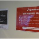조개비치 - 시흥시 | 조개비치