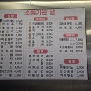소풍가는 김밥 이미지