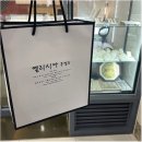 효성사 | 종로 가성비 웨딩밴드 내돈내산 엘리시아주얼리 효성주얼리시티 계약 후기