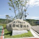 하늘마루2 이미지