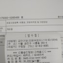 금천 행정사 사무소 이미지
