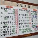 승달수산 이미지