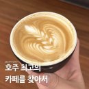 340stay | 호주 카페 대신 가드립니다