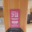 소노벨 타워 A 비발디파크 이미지