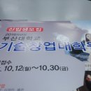 부산대학교 기술창업대학원 이미지