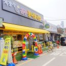 본가콩나물국밥 | 시흥 삼미시장 24시간 지장수본가전주콩나물국밥 (내돈내산) +주차