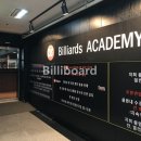 SAM 당구클럽 이미지