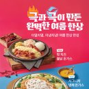 뜨돈 본리점 이미지