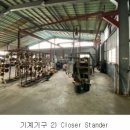 부일산업 이미지