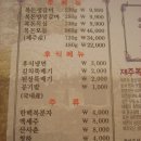 복돈 이미지