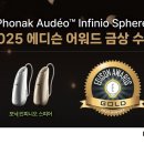 포낙보청기창원센터