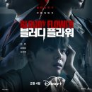 명플라워 - 서초구 신반포로 200 | 명플라워