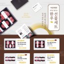 정성정육점 이미지