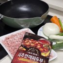 코팅팬 궁중팬 추천 유얼키친 스피드웍 28 cm 택배후기