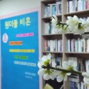 비비네트워크 네이버블로그