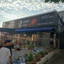 참가자미나라 이미지