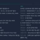 헌터PC 이미지