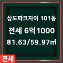 자이두산공인중개사사무소 이미지